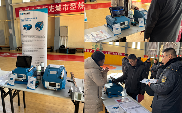 PF-300便攜式甲烷、總烴和非甲烷總烴測試儀講解、演示